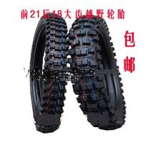 CQR cabbage large flower front 80100 21 inner tube rear 110100 18 large flower tyre 18 inner tube deep teeth