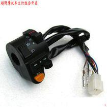 CQR cabbage motorcycle handlebar switch clutch handle headlights horn turn light switch left seat left switch