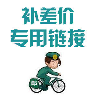 Spare parts freight Connection difference Make up the difference How much make up the difference How much make up the difference How much make up the difference