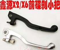 Xinyuan off-road motorcycle accessories Xinyuan X2 X2X front brake small disc brake small handlex6 front disc brake grip