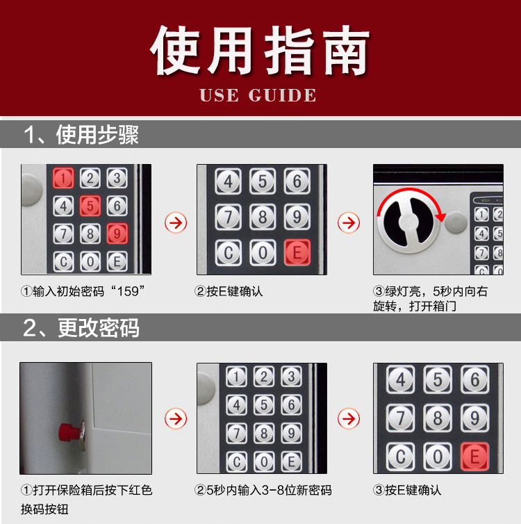 Gói quốc gia đặc biệt cung cấp triển lãm nâng cấp an toàn phiên bản 17 mini mật khẩu điện tử hộ gia đình nhỏ an toàn