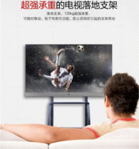 50-65-84 inch LCD TV mobile bracket cart display stand Touch large screen all-in-one machine Kindergarten teaching