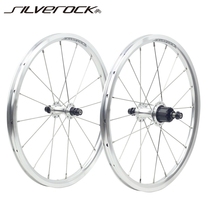 SILVEROCK aluminium alloy 5 6 7 speed wheel set 16 inch 349 small Brmpton 3sixty folding car