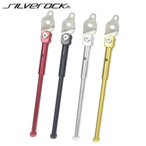 SILVEROCK BIRD CAR 1820 SPECIAL FOOT BRACE birdy3 bird 2 bird 3 parking frame aluminium kickstand