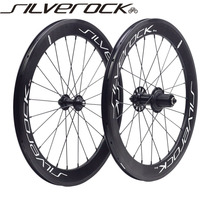 Silverock aluminum alloy 451 V brake 4 Palin wheel set Ferry folding bike High-frame car ring Starmanger C clip