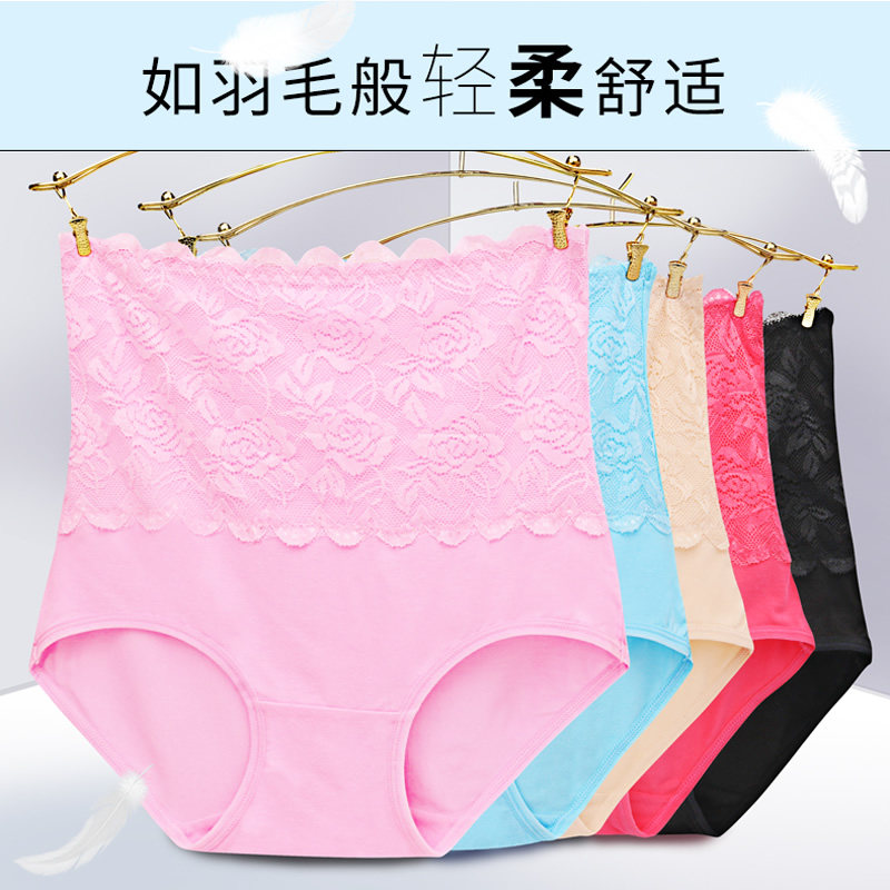 Ting Mei Wei Mann 3-pack comfortable and soft women's high-waisted briefs postpartum belly butt bondage panties thin head