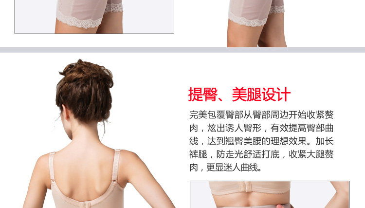 body amincissant sexy en nylon - Ref 672034 Image 59