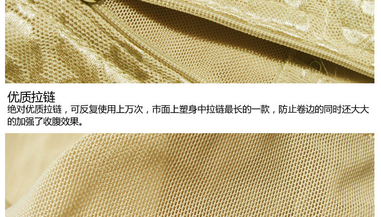 body amincissant sexy en nylon - Ref 672034 Image 87