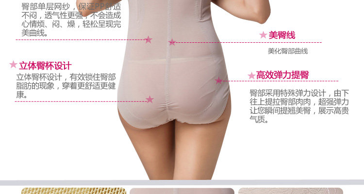 body amincissant sexy en nylon - Ref 672034 Image 13