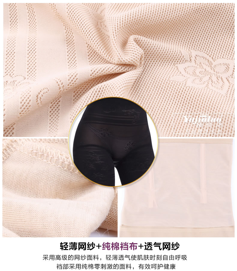 body amincissant sexy en nylon - Ref 684696 Image 19