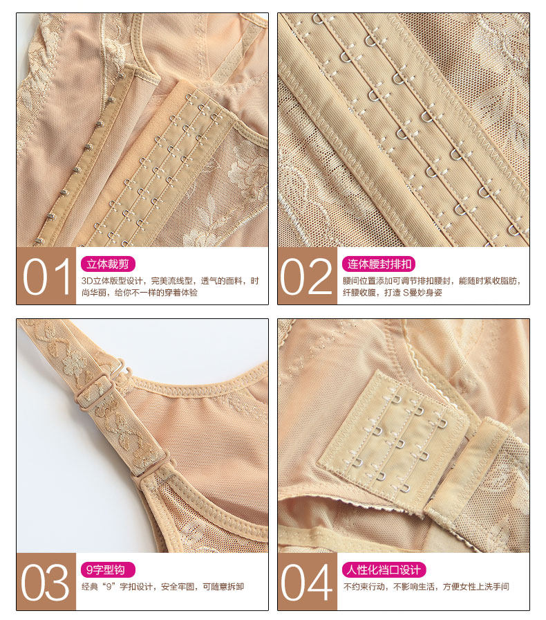 Sous-vêtement minceur sexy en spandex - Ref 707329 Image 21