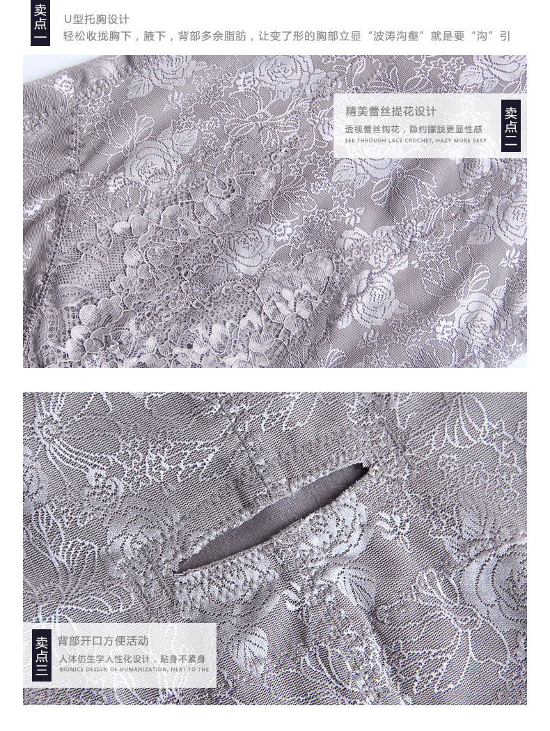 Sous-vêtement minceur en spandex - Ref 707310 Image 21