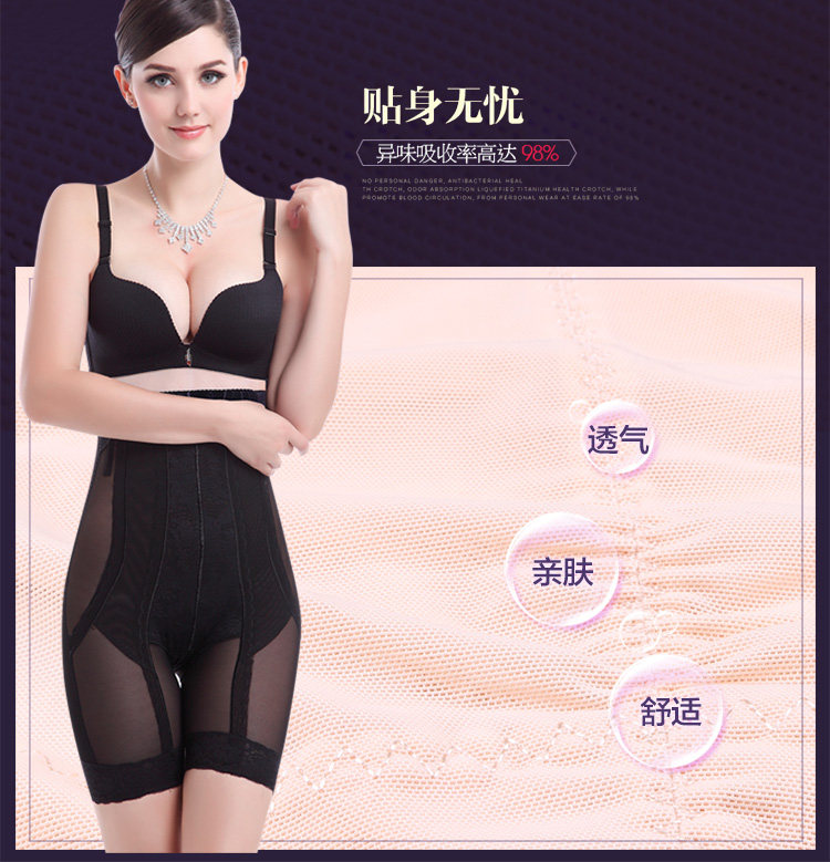 body amincissant sexy en nylon - Ref 672903 Image 16