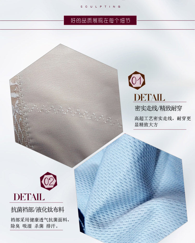 Sous-vêtement minceur sexy en nylon - Ref 707307 Image 33