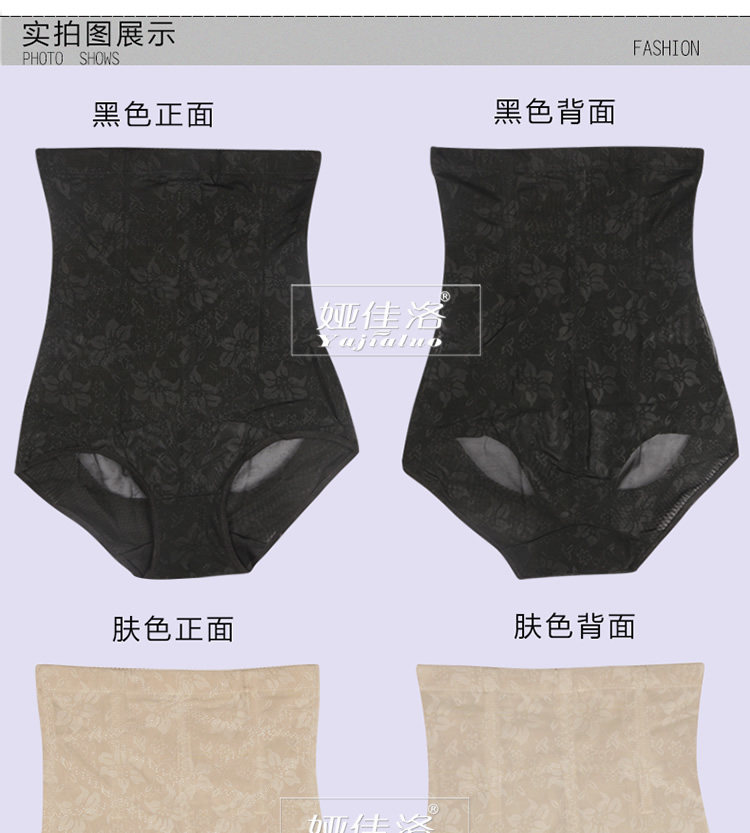 body amincissant simple en nylon - Ref 672786 Image 21