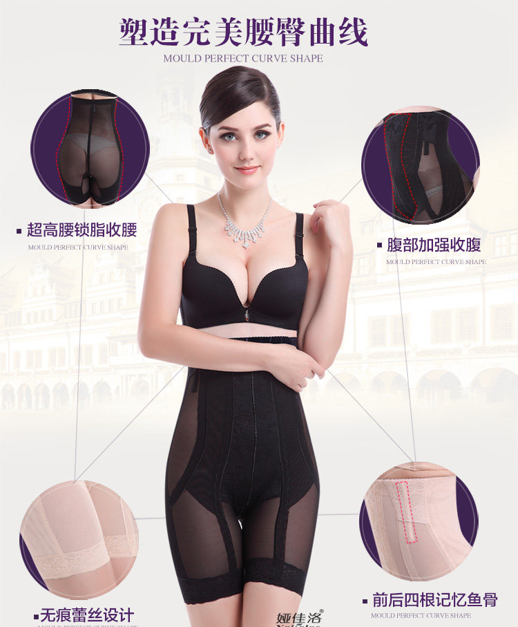 body amincissant sexy en nylon - Ref 672903 Image 13
