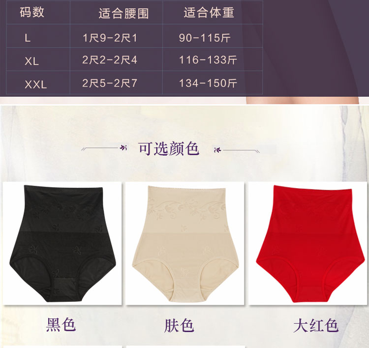 body amincissant sexy en nylon - Ref 684701 Image 10