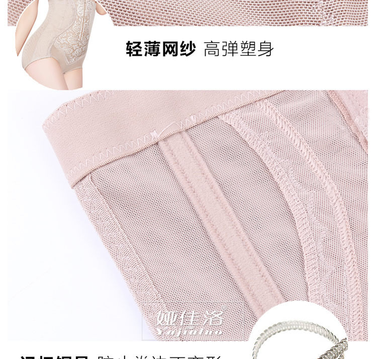 body amincissant sexy en nylon - Ref 673568 Image 23