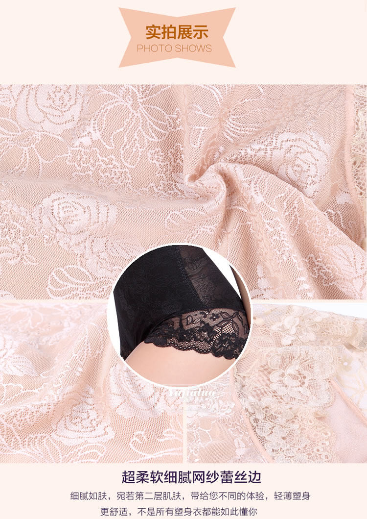 Sous-vêtement minceur en spandex - Ref 707311 Image 21