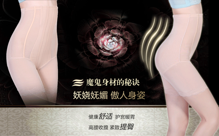 body amincissant sexy en spandex - Ref 684700 Image 5