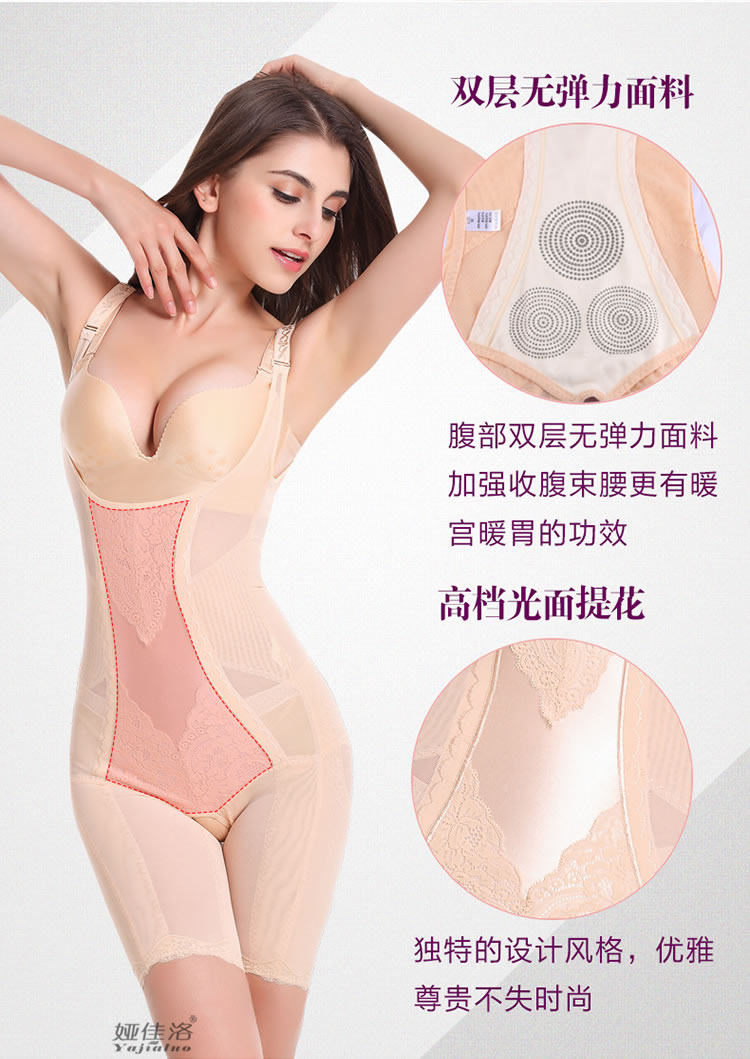 Sous-vêtement minceur sexy en nylon - Ref 706555 Image 17