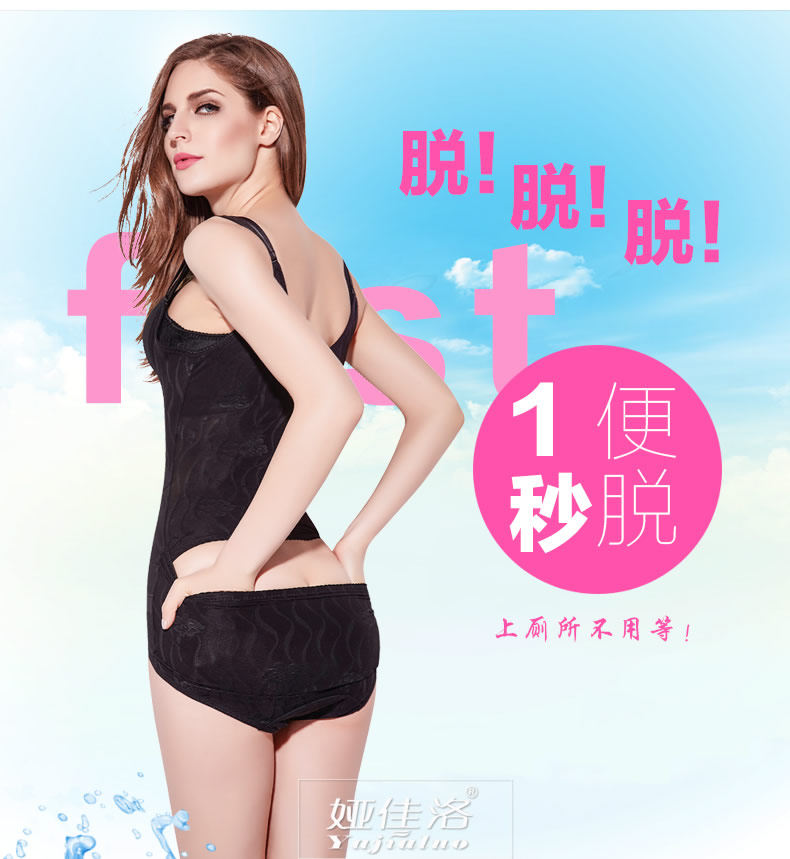 Sous-vêtement minceur sexy en nylon - Ref 707272 Image 10