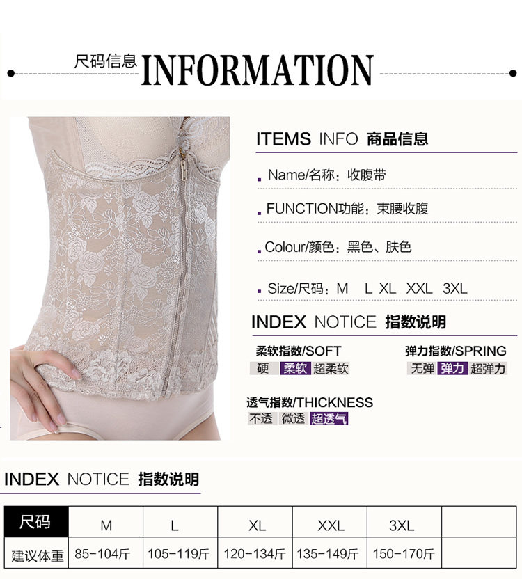 Corset sexy en nylon - Ref 672126 Image 9