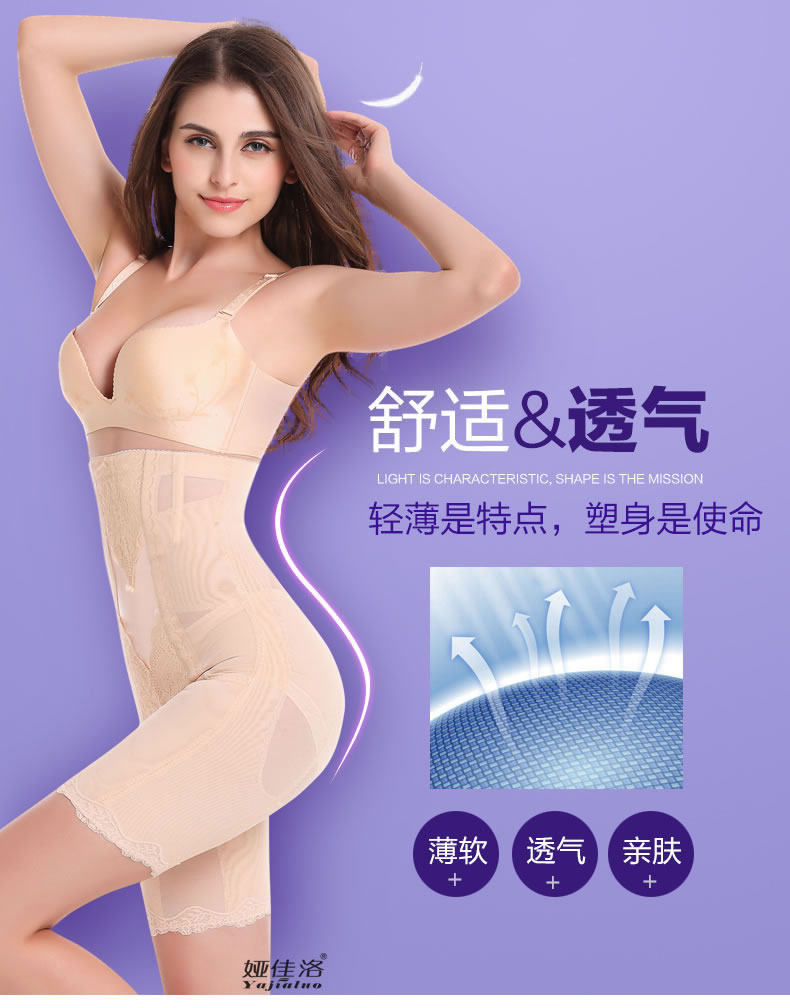 body amincissant luxueux en nylon - Ref 673905 Image 8