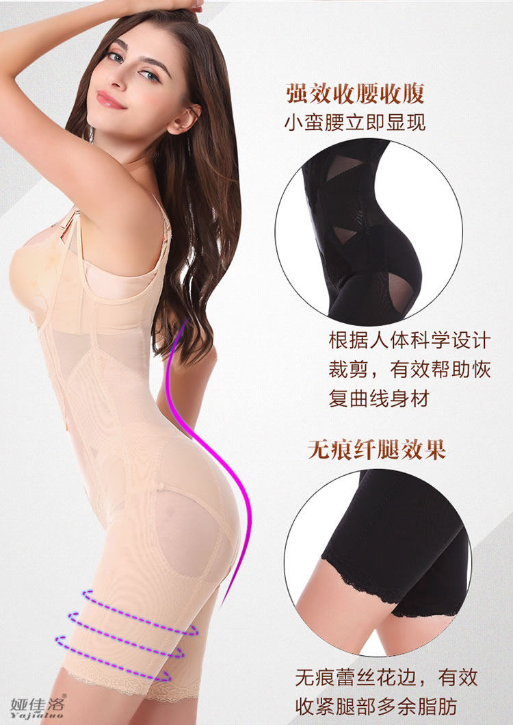 Sous-vêtement minceur sexy en nylon - Ref 706555 Image 15