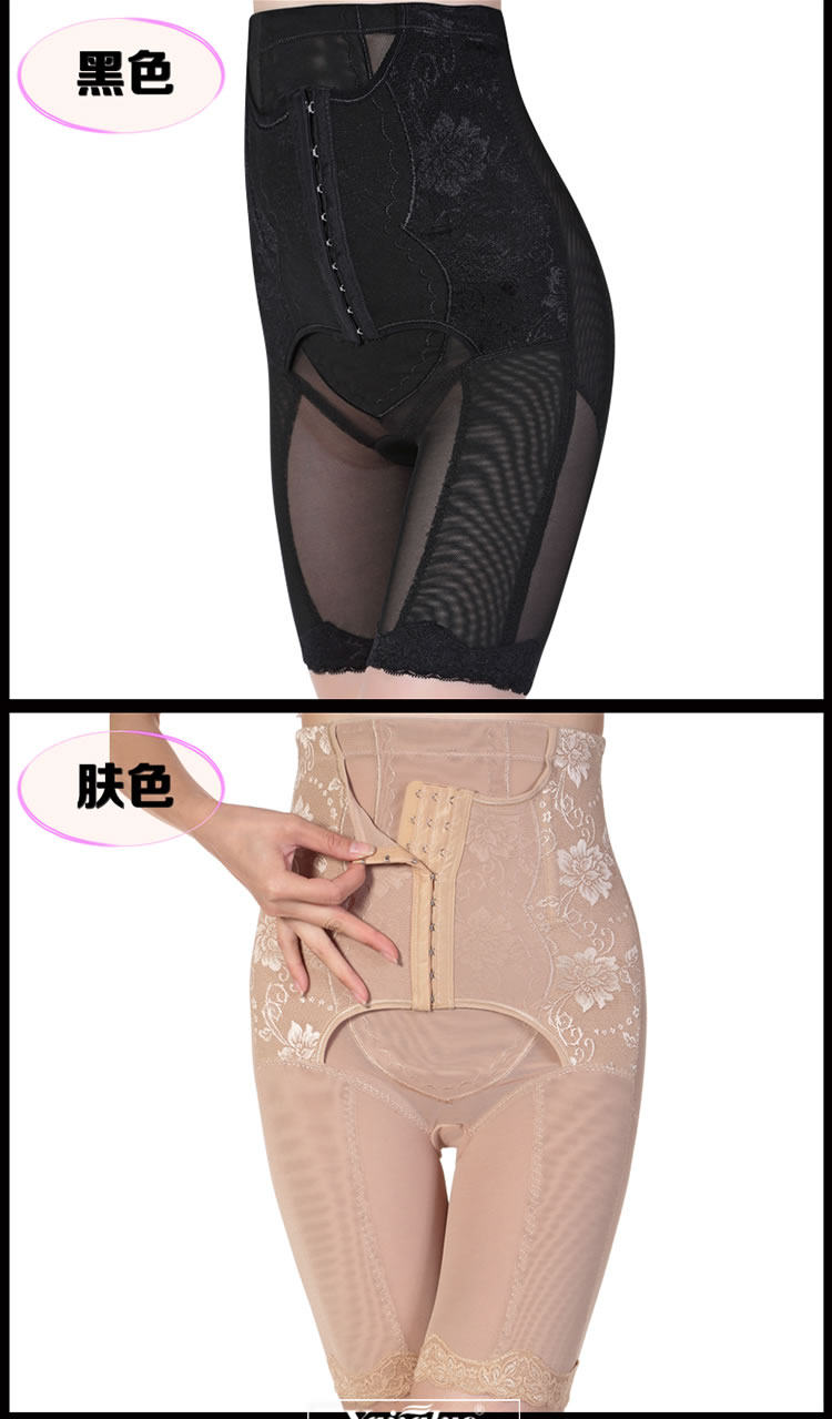body amincissant sexy en spandex - Ref 670682 Image 14