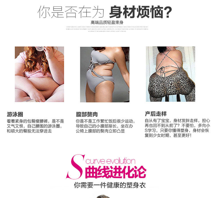 Sous-vêtement minceur A25571 en spandex - Ref 686874 Image 11