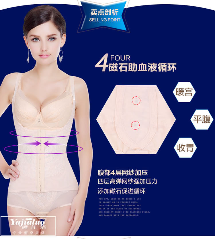 Sous-vêtement minceur sexy en nylon - Ref 707318 Image 14