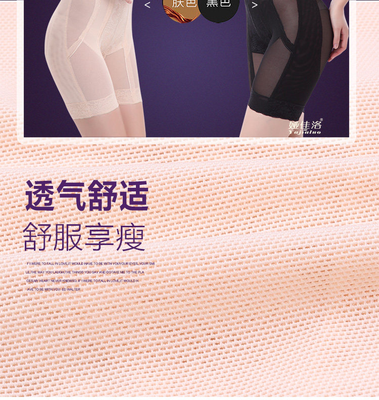body amincissant sexy en nylon - Ref 672903 Image 12