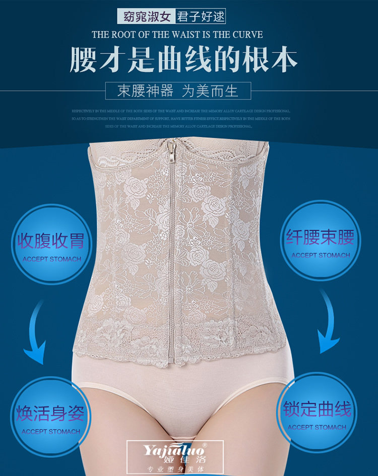 Corset sexy en nylon - Ref 672126 Image 7