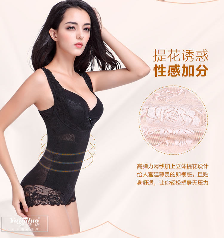 Sous-vêtement minceur en spandex - Ref 707311 Image 12