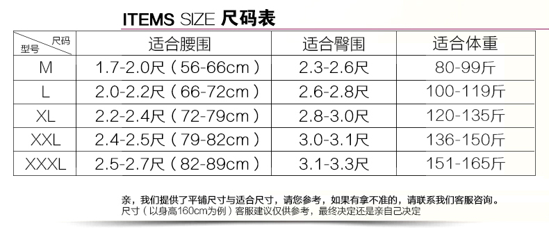 body amincissant sexy en spandex - Ref 684700 Image 4