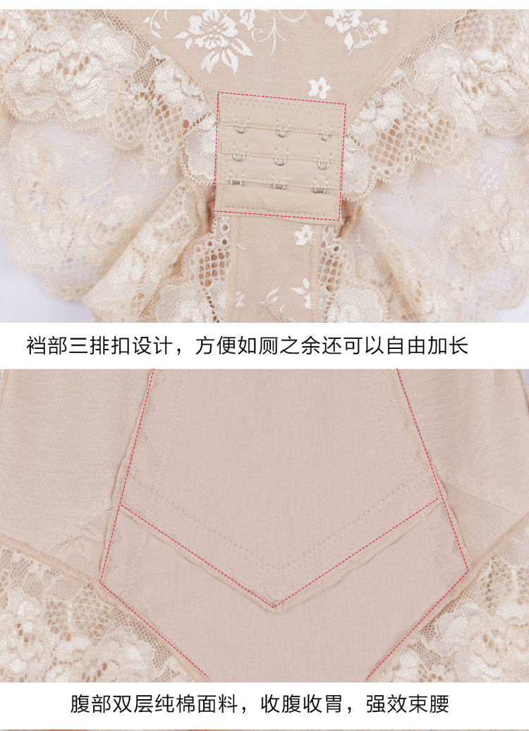 Sous-vêtement minceur A25571 en spandex - Ref 686874 Image 38