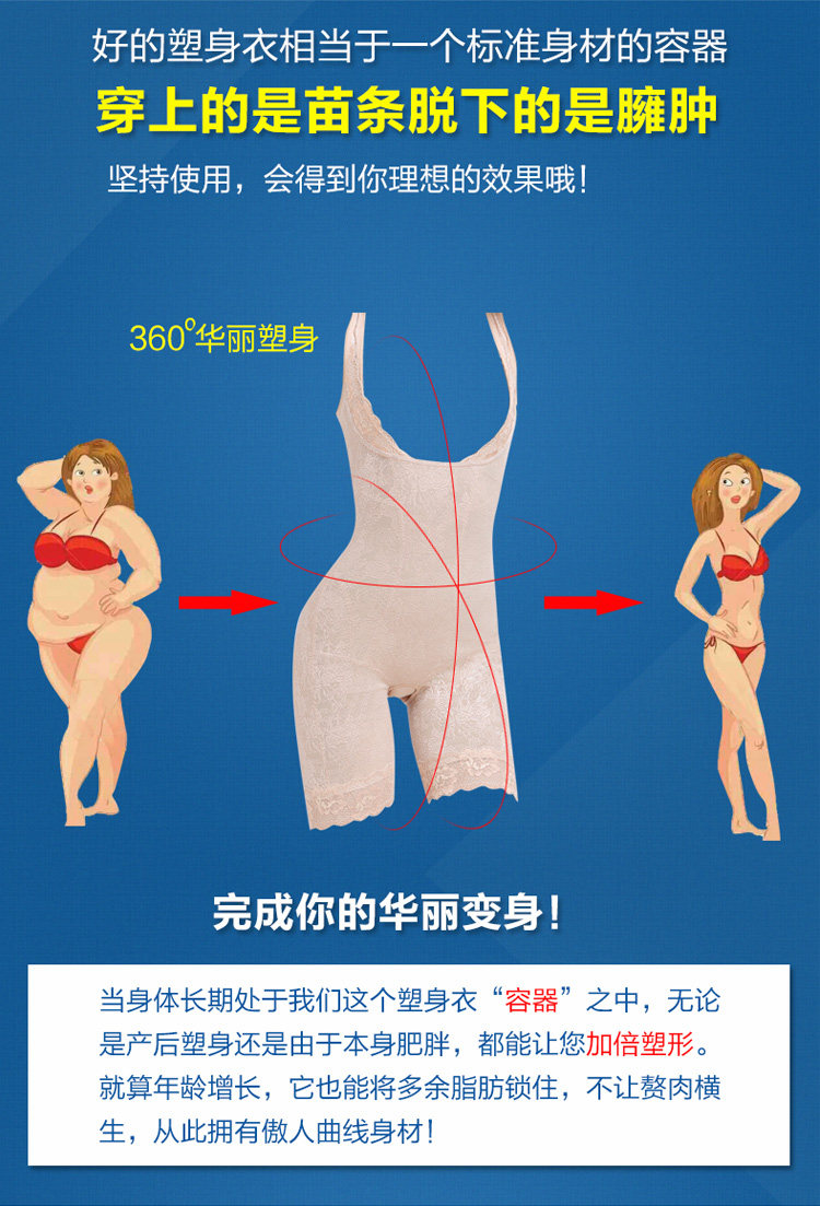 Sous-vêtement minceur sexy en nylon - Ref 707321 Image 13