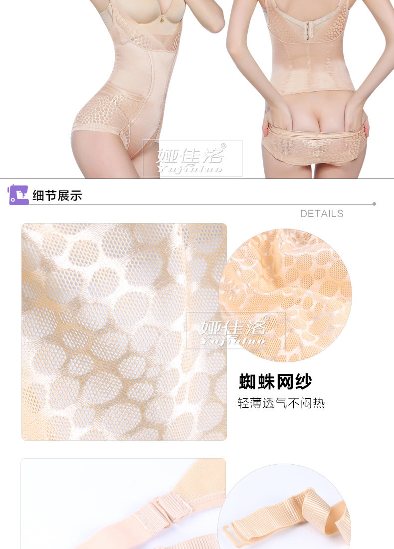 Sous-vêtement minceur sexy en nylon - Ref 707281 Image 23
