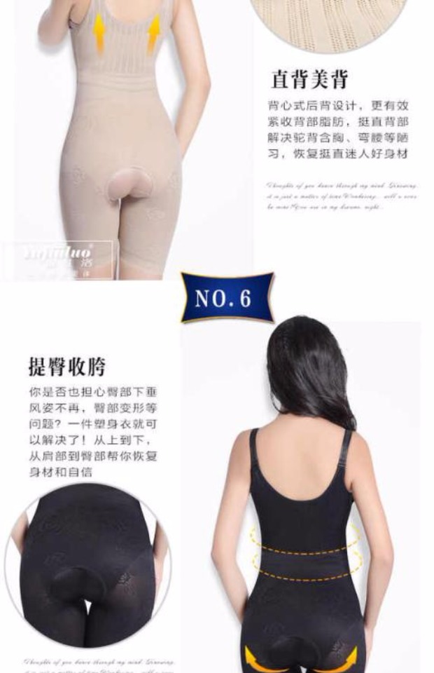 Áo nịt bụng liền kề eo eo người mẫu siêu mỏng không giảm béo sau sinh cơ thể đồ lót nữ giảm bụng đồ lót đẹp