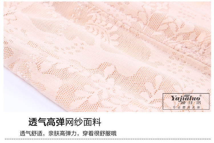 Corset simple en nylon - Ref 681577 Image 27