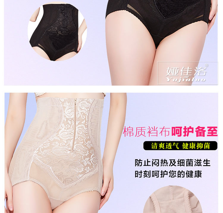 body amincissant sexy en nylon - Ref 673568 Image 16