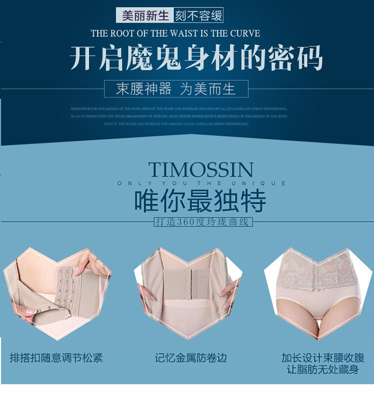 Corset sexy en nylon - Ref 672126 Image 17