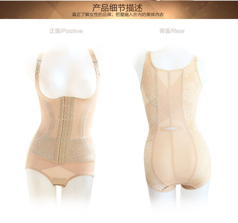 Sous-vêtement minceur sexy en spandex - Ref 707329 Image 20