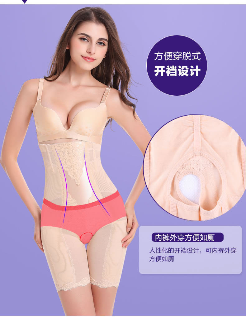 body amincissant luxueux en nylon - Ref 673905 Image 17