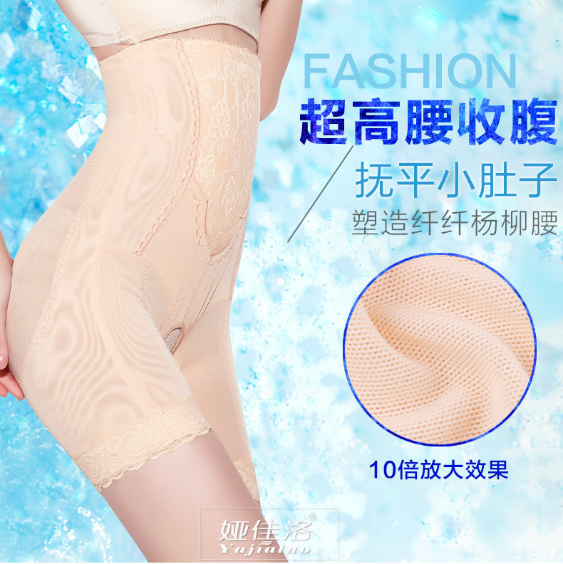 body amincissant simple en nylon - Ref 672190 Image 7