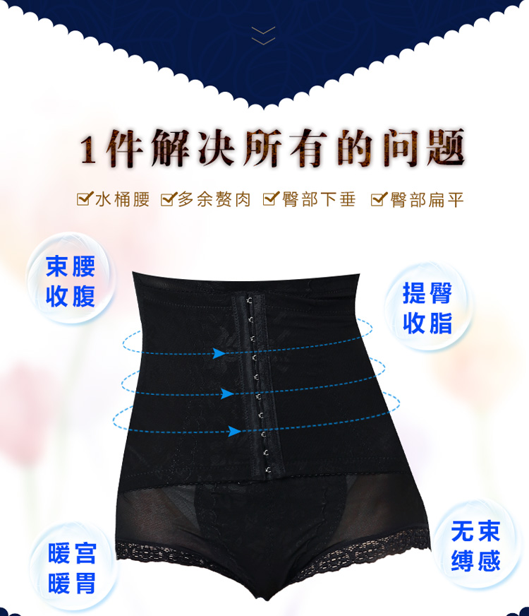 body amincissant X65305 en nylon - Ref 684699 Image 12