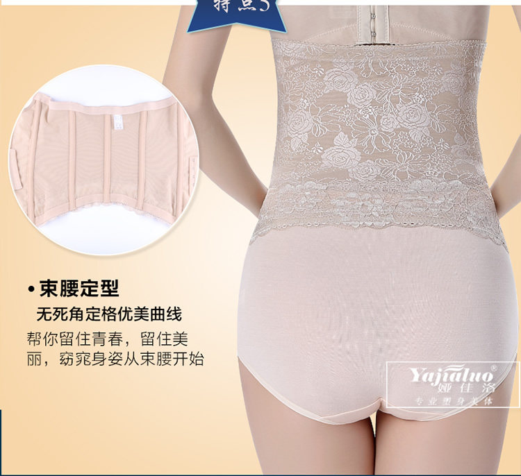 Corset sexy en nylon - Ref 672126 Image 16