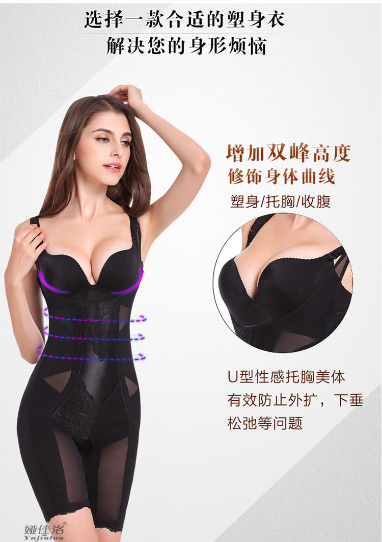 Sous-vêtement minceur sexy en nylon - Ref 706555 Image 13