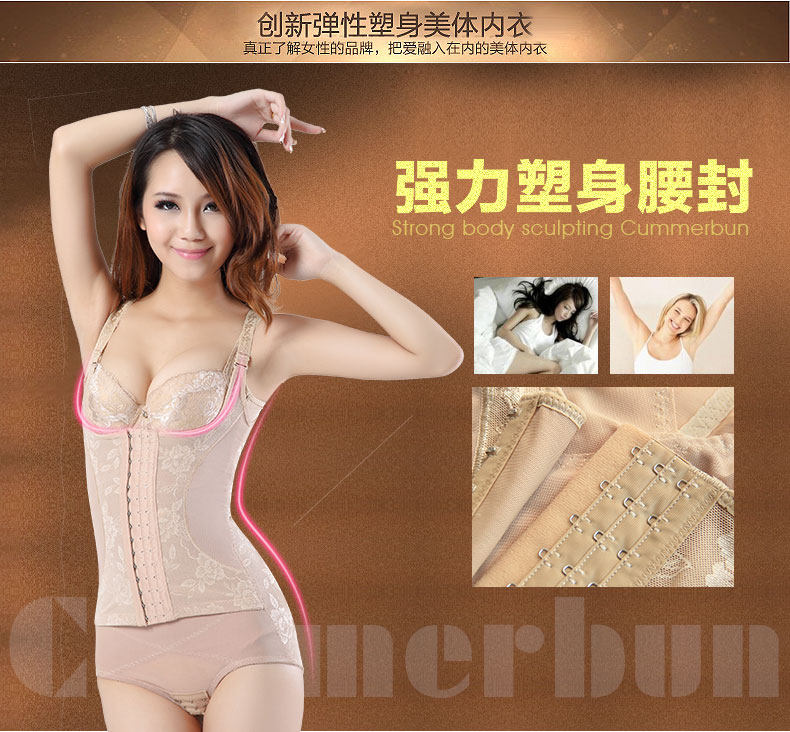 Sous-vêtement minceur sexy en spandex - Ref 707329 Image 9